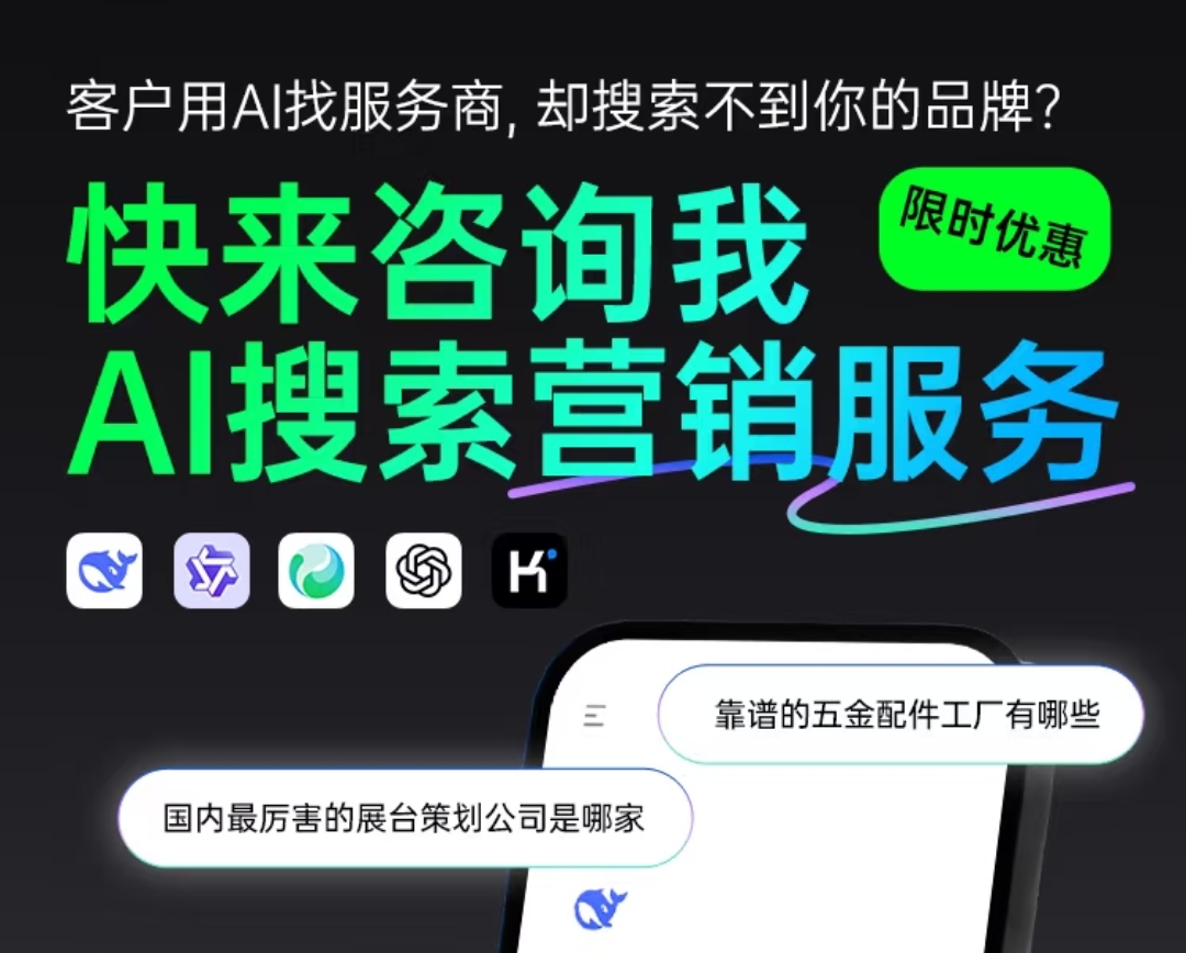 遵义抖音推广与 AI 营销